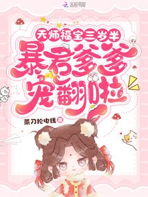 ʦ,跭