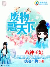 ���µ�һŮɱ�֣����������