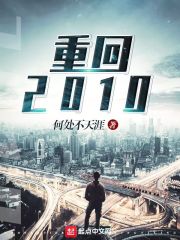 �ػ�2010