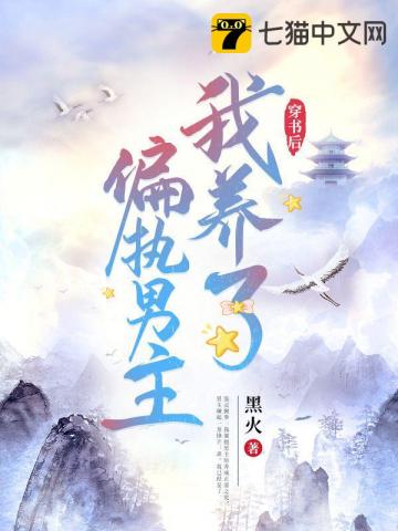 我不要主角光环