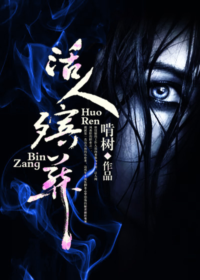 男主叫宫北冥