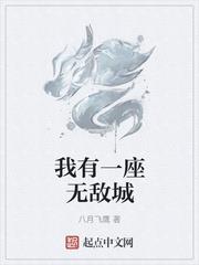 ����һ���޵г�