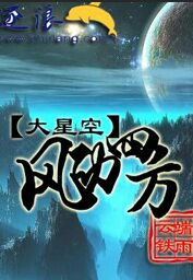 ���ǿ�֮�綯�ķ�