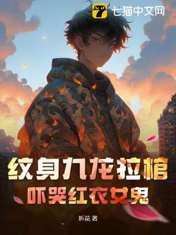 �����������ף��ſ޺���Ů��